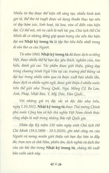 Nhật Ký Trong Tù (Tái Bản 2020)