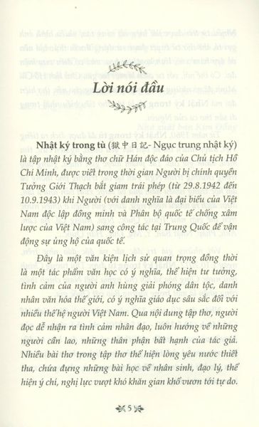 Nhật Ký Trong Tù (Tái Bản 2020)