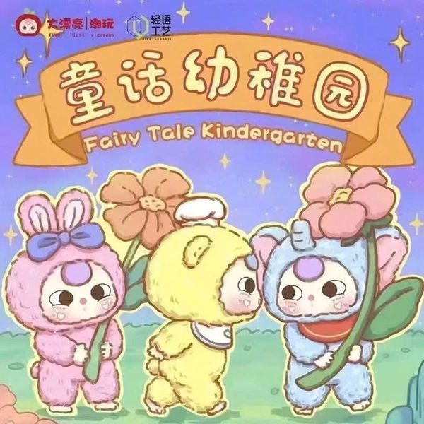 Blind Box Baby Three Nhà Trẻ