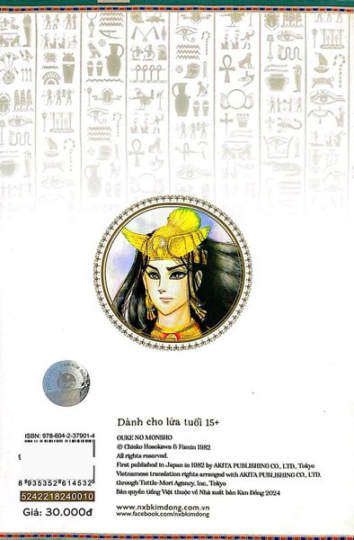 Dấu Ấn Hoàng Gia - Tập 10