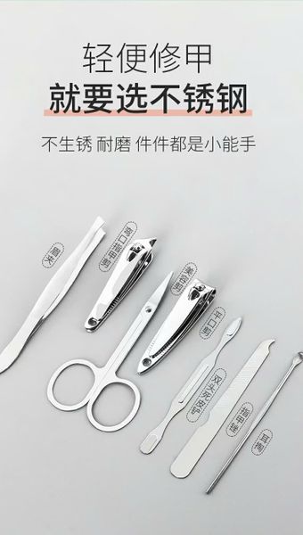 Bộ kiềm làm móng 7 món