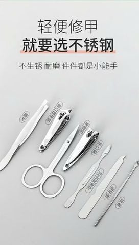 Bộ kiềm làm móng 7 món