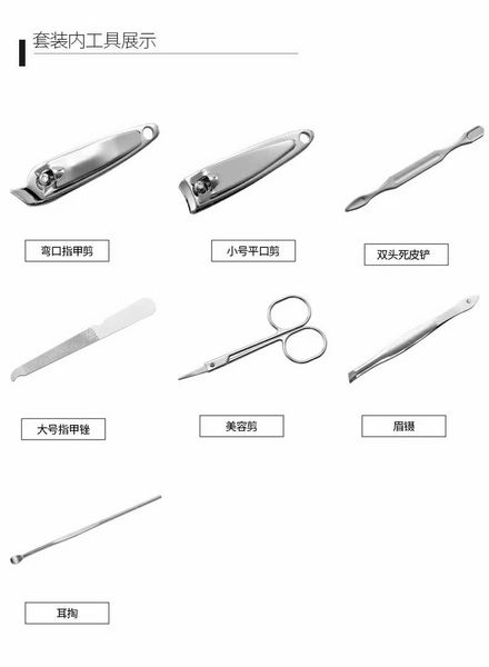 Bộ kiềm làm móng 7 món