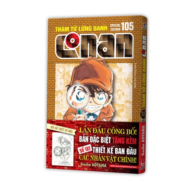 Thám Tử Lừng Danh Conan - Tập 105 - Bản Đặc Biệt - Tặng Kèm Sổ Tay Thiết Kế Tạo Hình Nhân Vật