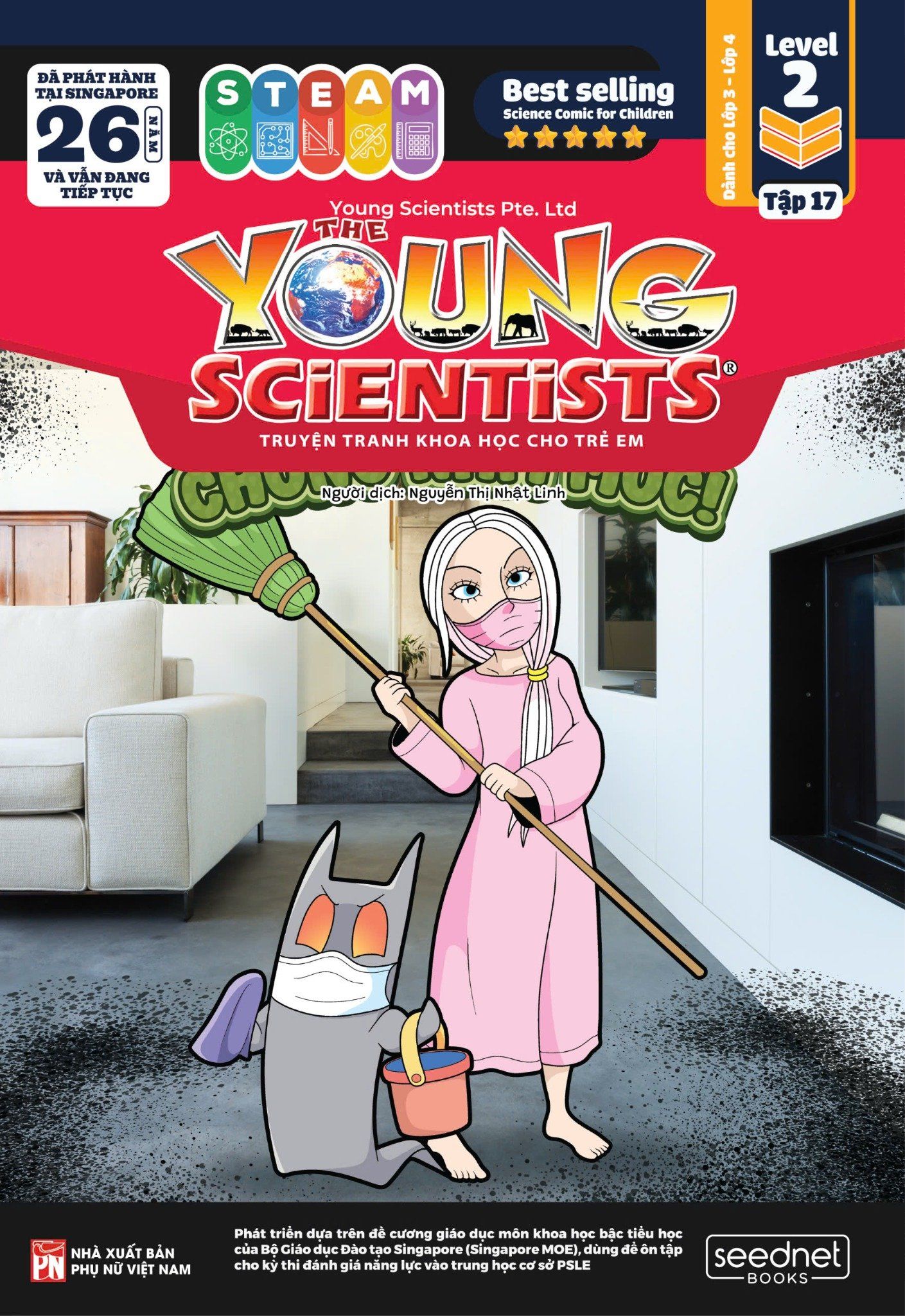 2024年The Young Scientists40冊 2024年The Young Scientists40冊 2024年The Young Scientists40冊
