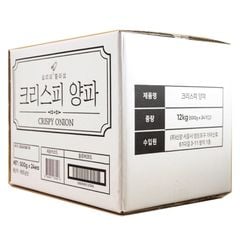 Thùng carton chống thấm M38 55x50x39 cm