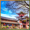 Đại Lý - Lệ Giang - Shangrila 6N5Đ (bay)