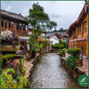 Đại Lý – Sa Khê - Shangrila - Thúc Hà - Lệ Giang - Núi tuyết Ngọc Long