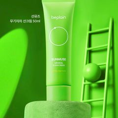 Beplain Sunmuse Kem Chống Nắng Kháng Nước 50ml