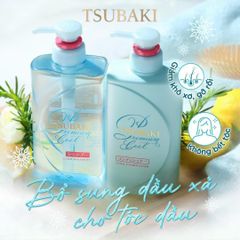 TSUBAKI Cool Combo Gội Xả Mát Lạnh 490ml