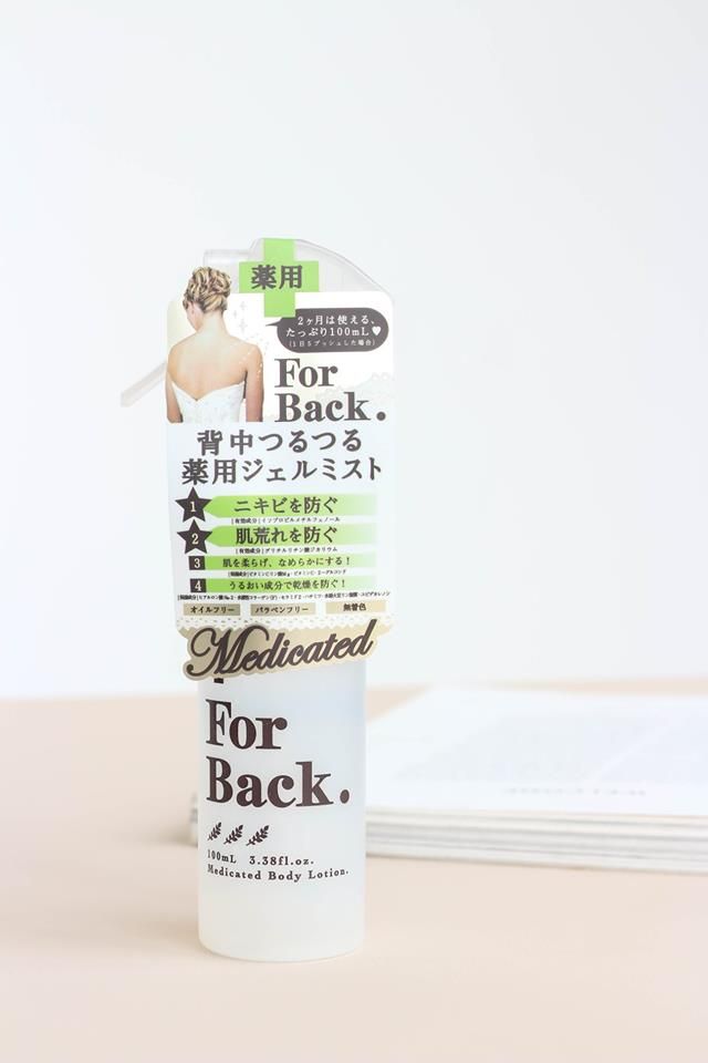 Pellican For Back Xịt Mụn Lưng 100ml
