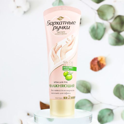 Kem Dưỡng Da Tay Nga Silk Oli Elixir 80ml