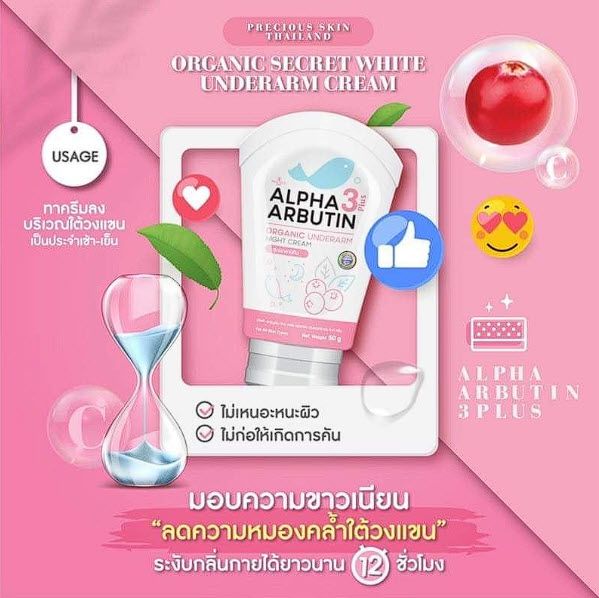 Alpha Arbutin Kem Thâm Nách Thái 50ml