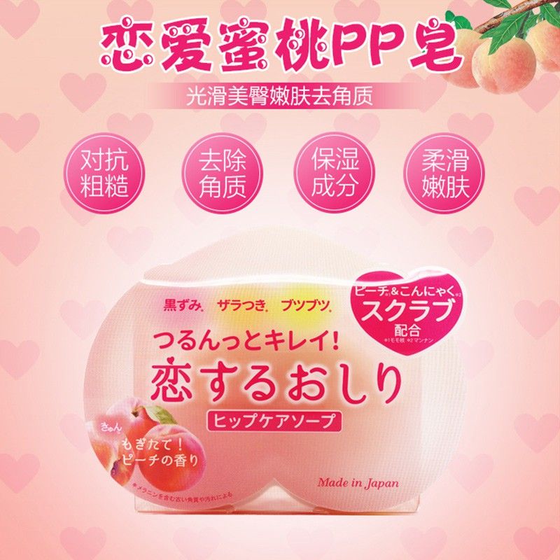 Xà Phồng Pelican Giảm Thâm Mông 100g