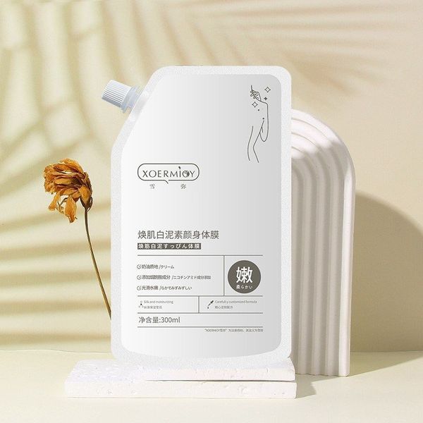 Kem Ủ Trắng HUNMUI 300ml