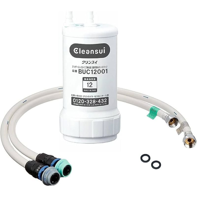 Lõi lọc CLEANSUI BUC12001 Thay cho UZC2000 EUC2000 Dùng cho máy EU301, AL800, AL700E, EU101, A101