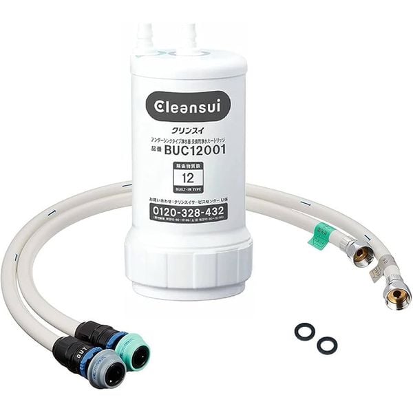  Lõi lọc CLEANSUI BUC12001 Thay cho UZC2000 EUC2000 Dùng cho máy EU301, AL800, AL700E, EU101, A101 