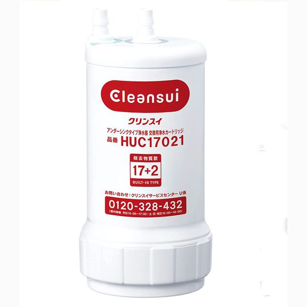  Lõi lọc CLEANSUI HUC17021 cho máy EU301, AL800, AL700E, EU101, A101 