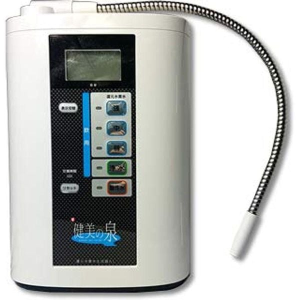  Máy lọc nước điện giải ion kiềm Nhật Bản Hitachi Maxell ATZ-01 