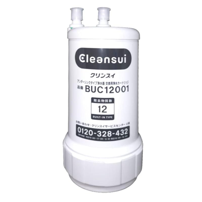 Lõi lọc CLEANSUI BUC12001 Thay cho UZC2000 EUC2000 Dùng cho máy EU301, AL800, AL700E, EU101, A101