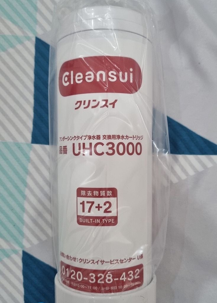 Lõi lọc CLEANSUI UHC3000 cho máy EU301, AL800, AL700E, EU101, A101
