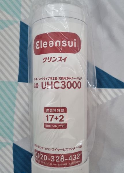  Lõi lọc CLEANSUI UHC3000 cho máy EU301, AL800, AL700E, EU101, A101 