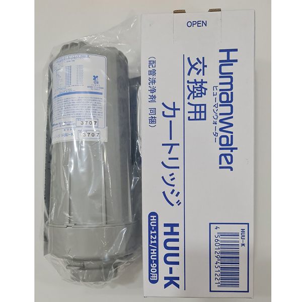  Lõi lọc của máy lọc nước ion kiềm Human water HU121 , Human HU90 , OSG Human HUU-K, OSG Human Water Hu121/Hu90 