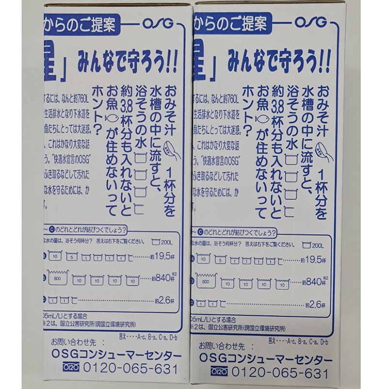 Lõi lọc của máy lọc nước ion kiềm Human water HU121 , Human HU90 , OSG Human HUU-K, OSG Human Water Hu121/Hu90