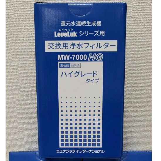 Lõi lọc Kangen Leveluk MW-7000HG Dùng cho máy Leveluk Super 501, SD501, SD501U, Sanas R DXII, DX, JrII, Jr đời cũ