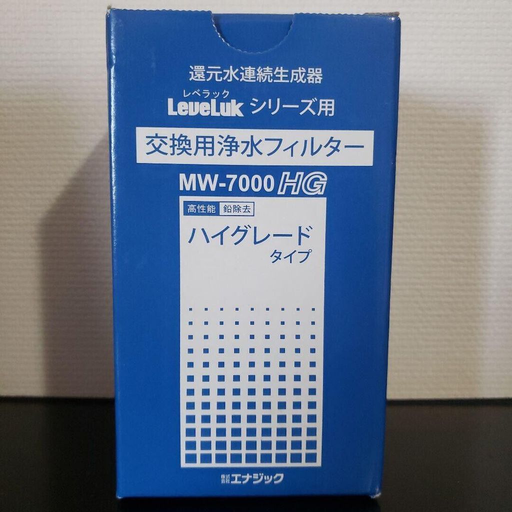 Lõi lọc Kangen Leveluk MW-7000HG Dùng cho máy Leveluk Super 501, SD501, SD501U, Sanas R DXII, DX, JrII, Jr đời cũ