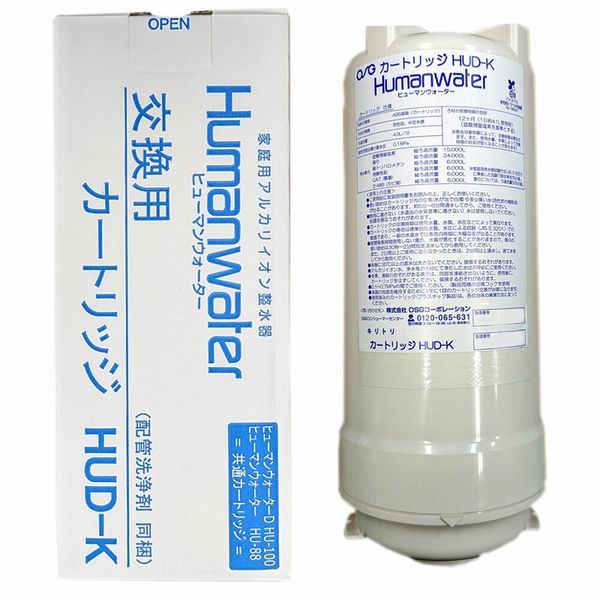  Lõi lọc nước máy OSG Human Water HU100/HU88 HU-88 HU-100  HUD-K ( HU88 HU100 ) 