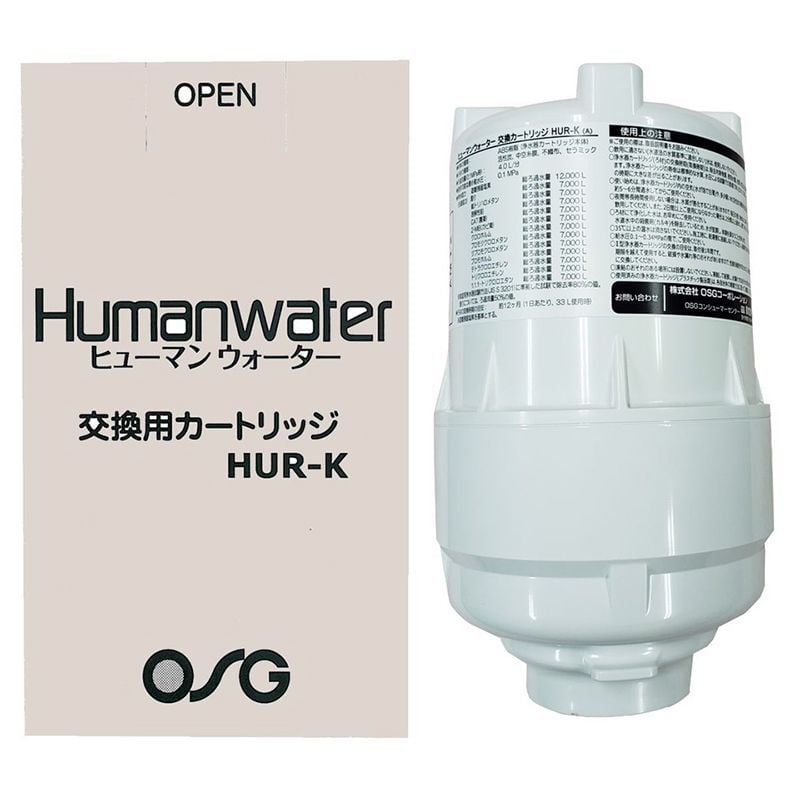 OSG 黄色かっ ヒューマンウォーター HU-150 