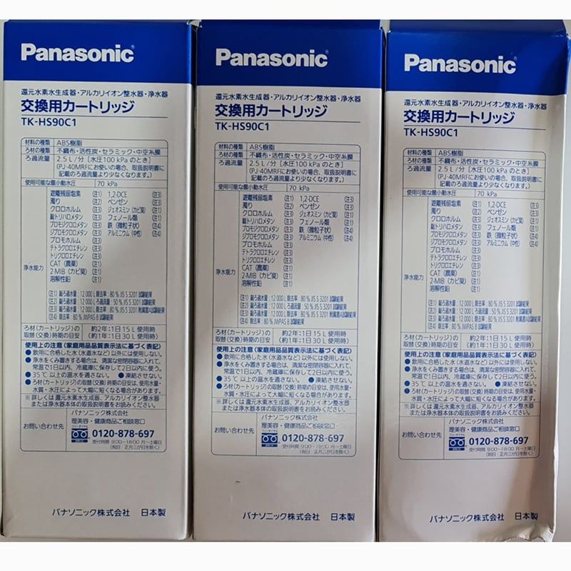 Lõi lọc nước TK-HS92C1 TK-HS90C1 P-41MJR cho máy Panasonic HS92, HS90, HS70, AS66, AS45, AS46, 8051...