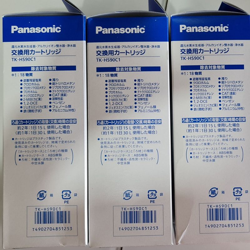 Lõi lọc nước TK-HS92C1 TK-HS90C1 P-41MJR cho máy Panasonic HS92, HS90, HS70, AS66, AS45, AS46, 8051...