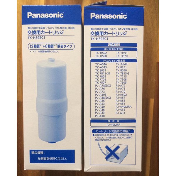  Lõi lọc nước TK-HS92C1 TK-HS90C1 P-41MJR cho máy Panasonic HS92, HS90, HS70, AS66, AS45, AS46, 8051.. 