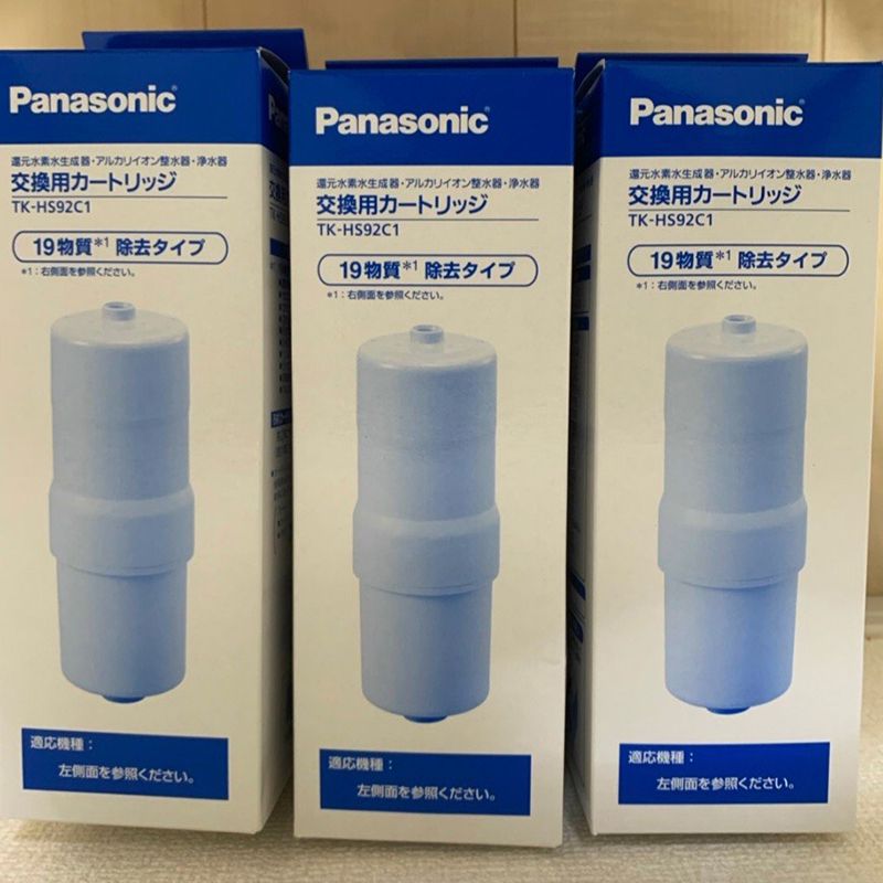 Lõi lọc nước TK-HS92C1 TK-HS90C1 P-41MJR cho máy Panasonic HS92, HS90, HS70, AS66, AS45, AS46, 8051..