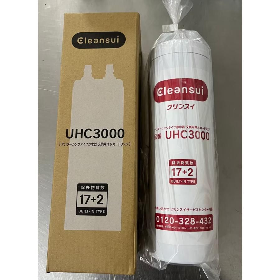 Lõi lọc CLEANSUI UHC3000 cho máy EU301, AL800, AL700E, EU101, A101