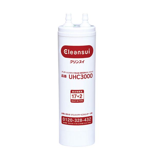 Lõi lọc CLEANSUI UHC3000 cho máy EU301, AL800, AL700E, EU101, A101 