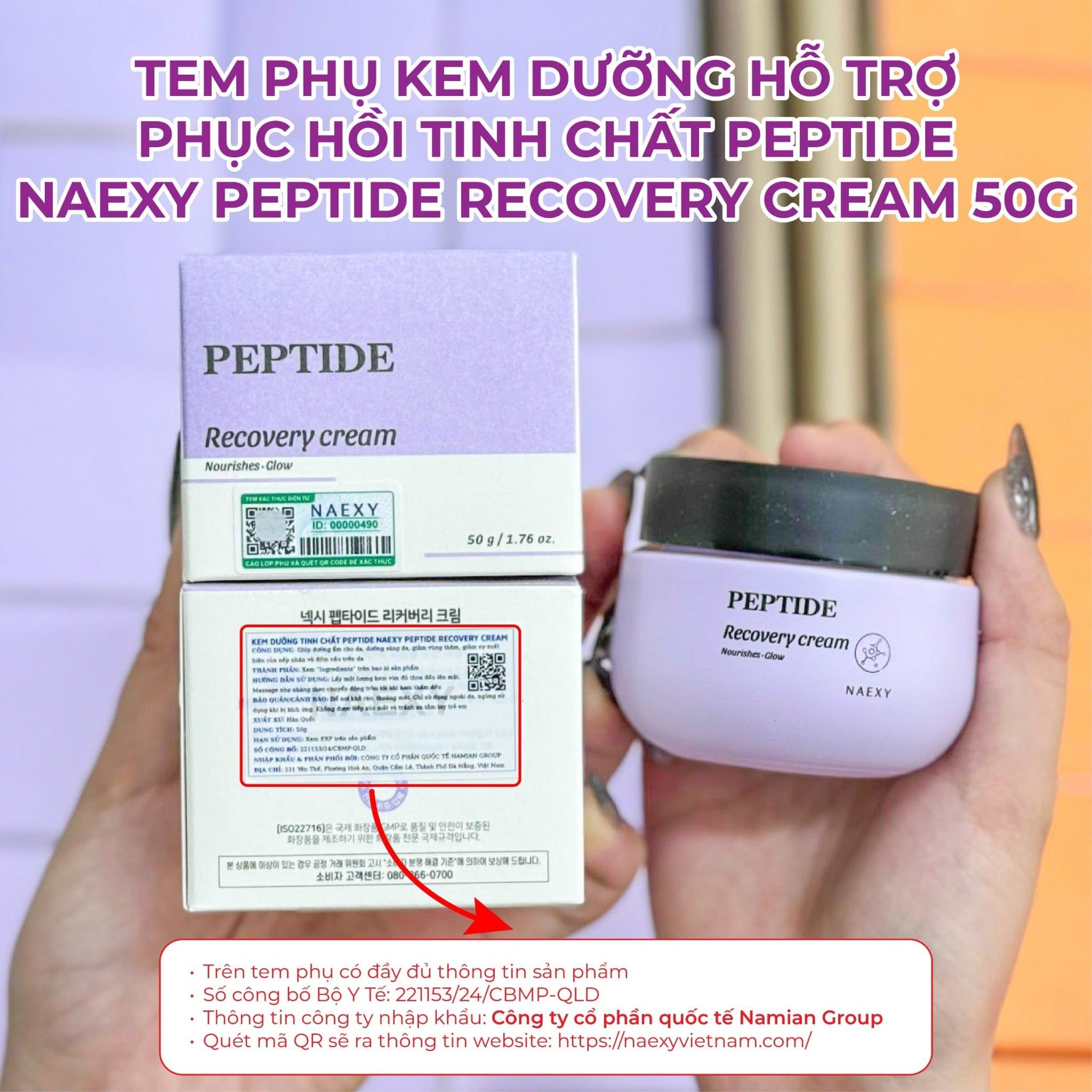 KEM DƯỠNG HỖ TRỢ PHỤC HỒI TINH CHẤT PEPTIDE NAEXY PEPTIDE RECOVERY CREAM 50G