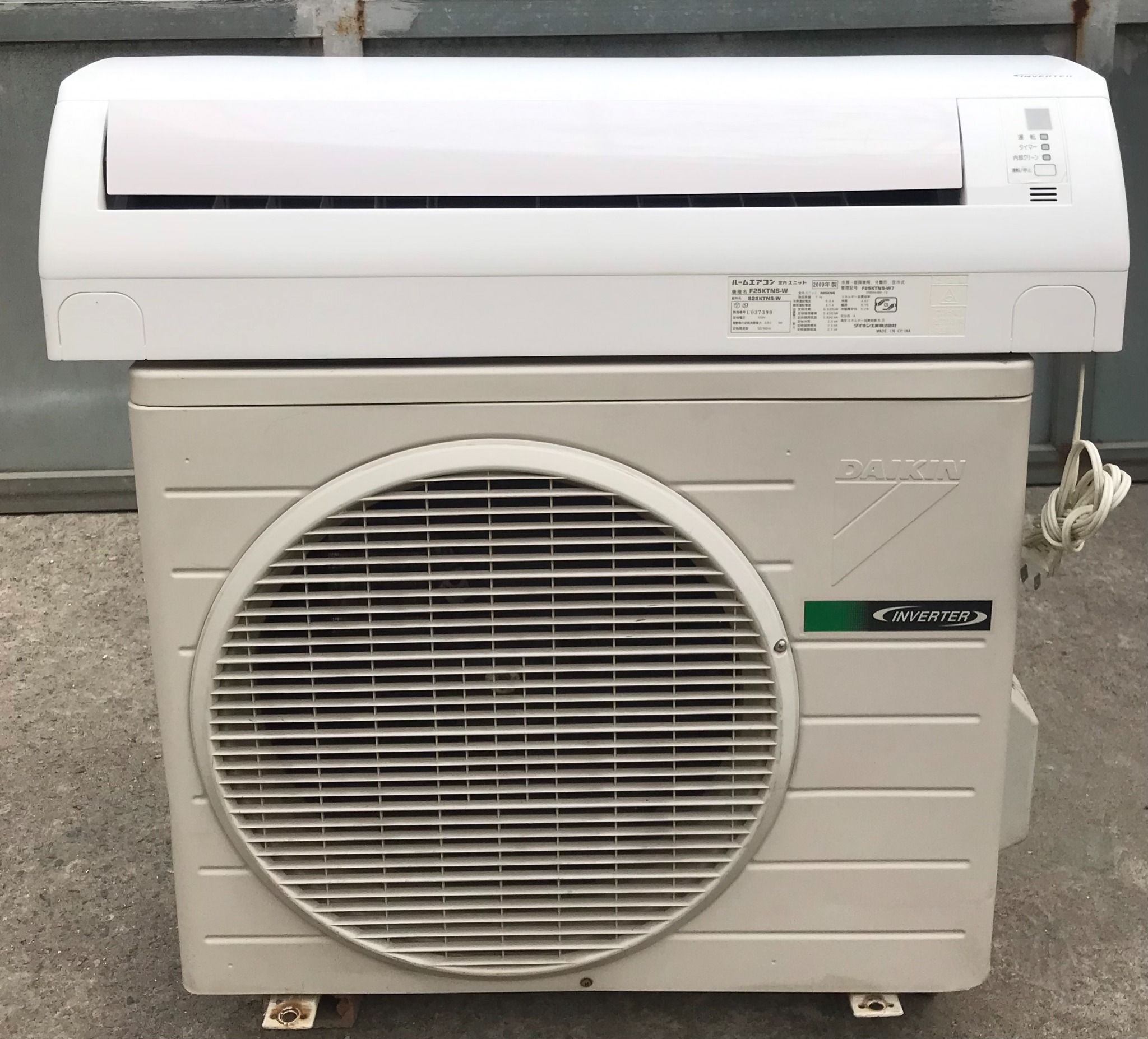 中古】コロナルームエアコン CSH-ES252 2002年製 - エアコン 中古】コロナルームエアコン CSH-ES252 2002年製 - エアコン