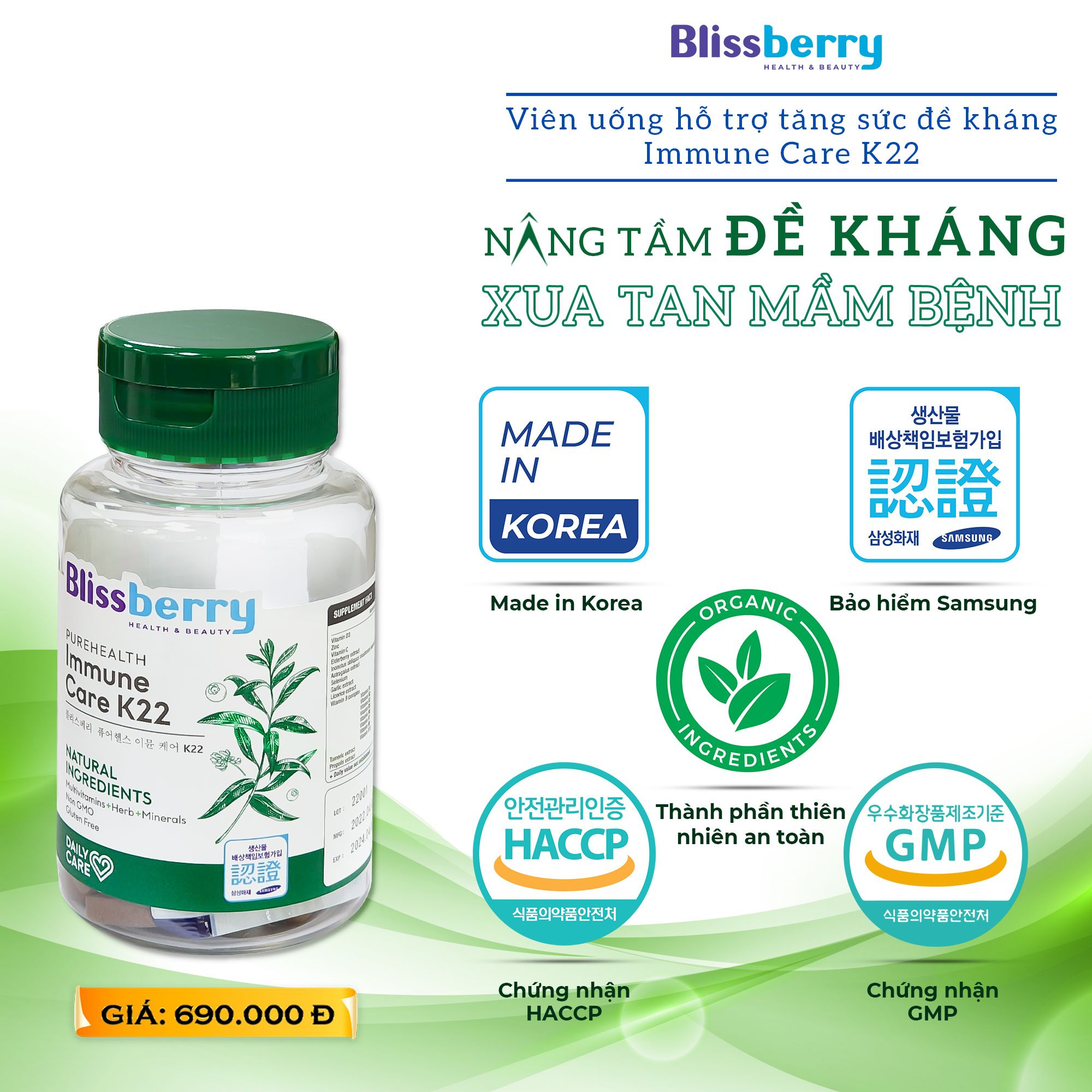  Viên uống tăng sức đề kháng Blissberry Purehealth Immune K22 60 viên 