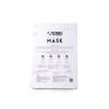  Absolute Repair Mask (Pack 10) 