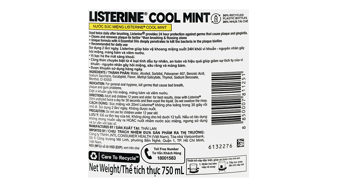  Listerine 750ml 