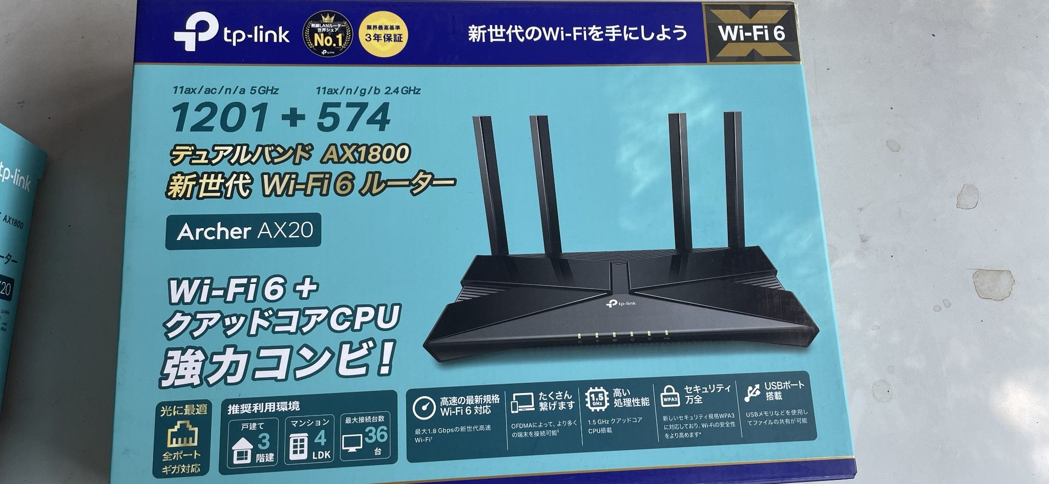  Bộ phát sóng wifi ( Router TPLink Archer AX20) 