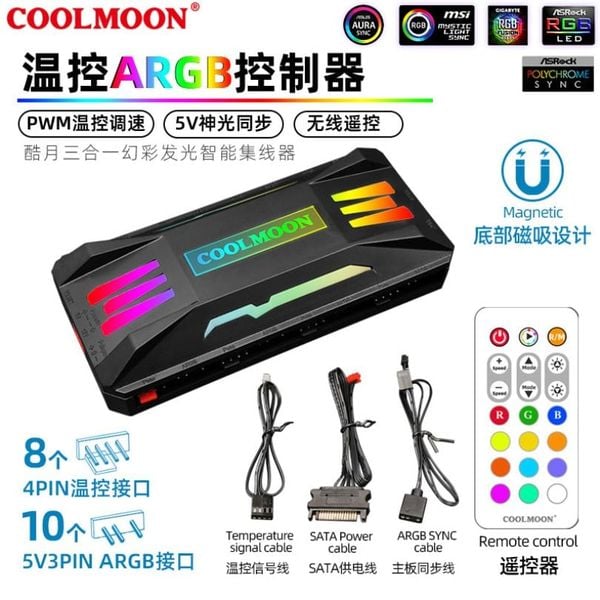 Hub Fan ARGB Coolmoon PA-1