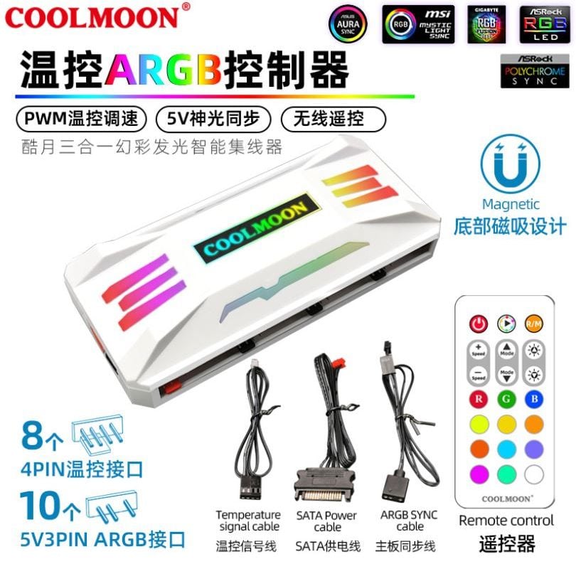 Hub Fan ARGB Coolmoon PA-1