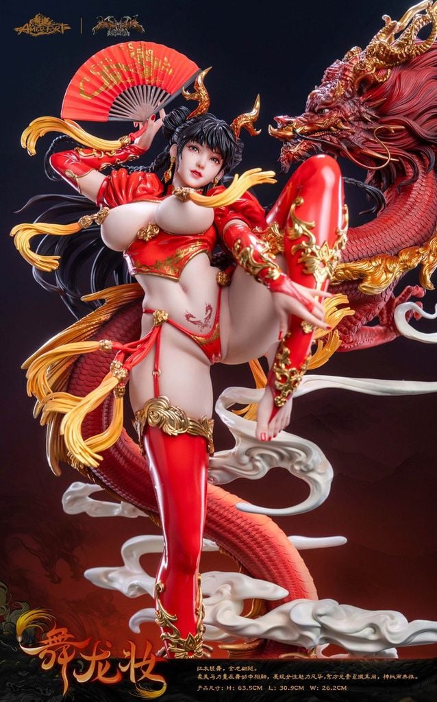  Dragon Dance ( licensed ) - Piji Studio 