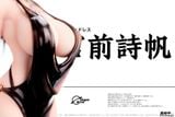  Original Miyamae Shiho Dress Party - Super Nova Studio 