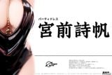  Original Miyamae Shiho Dress Party - Super Nova Studio 