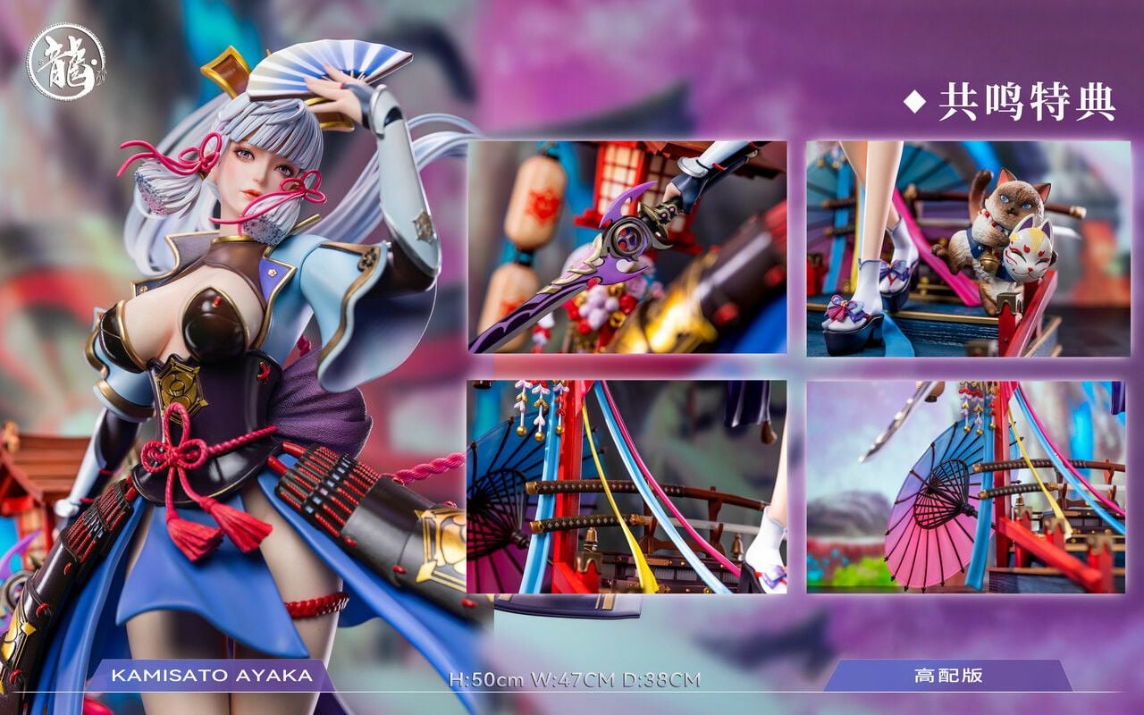  AYAKA - GENSHIN IMPACT R18 